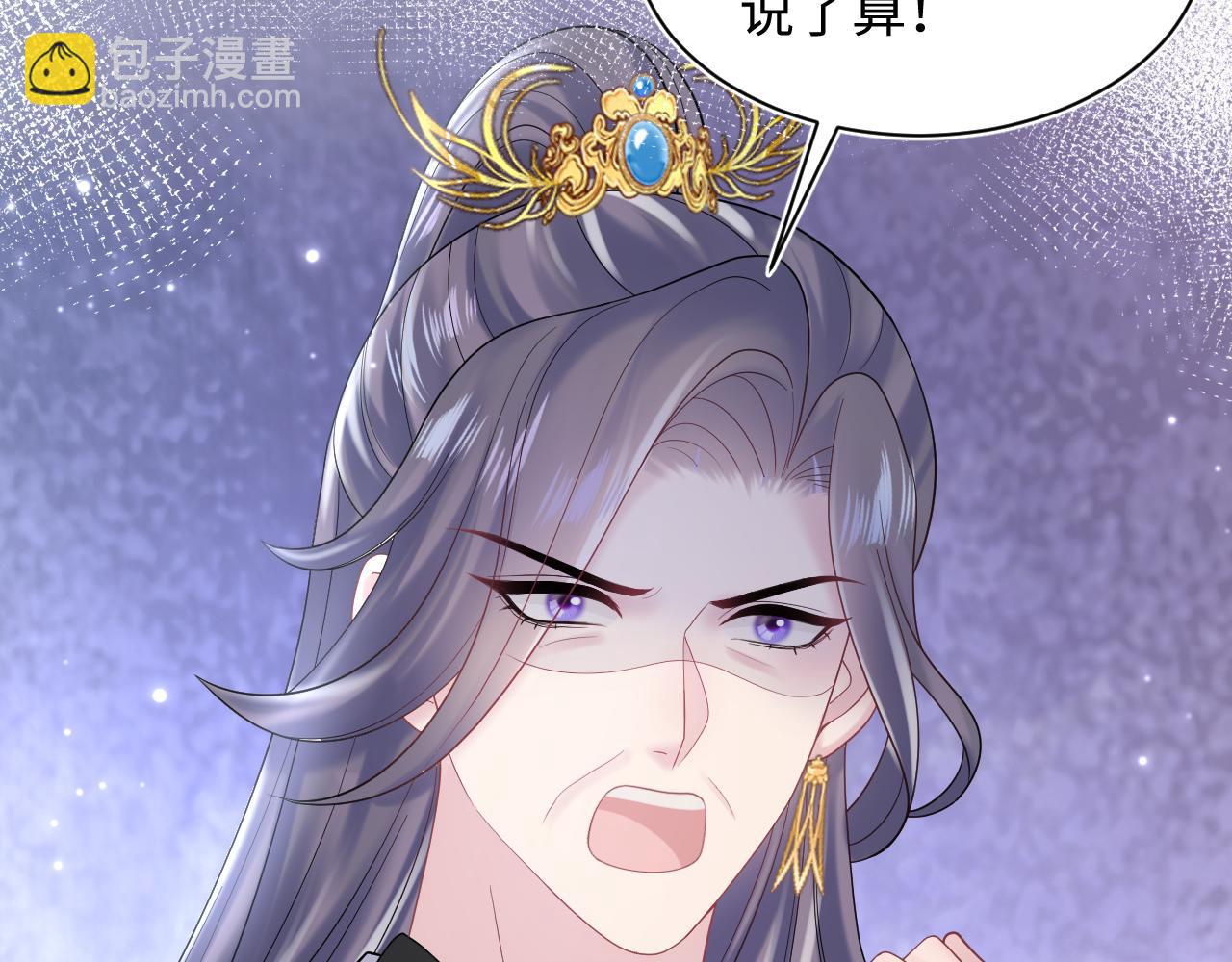 【快穿】絕美白蓮在線教學 - 185話 鶴家家主(2/3) - 1