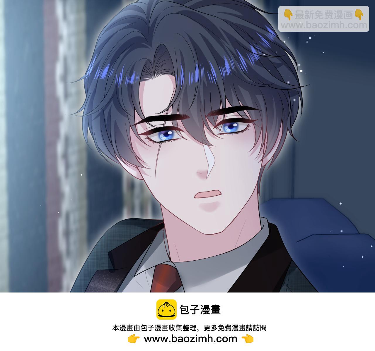 【快穿】絕美白蓮在線教學 - 263 我想要的已經得到了(2/2) - 4
