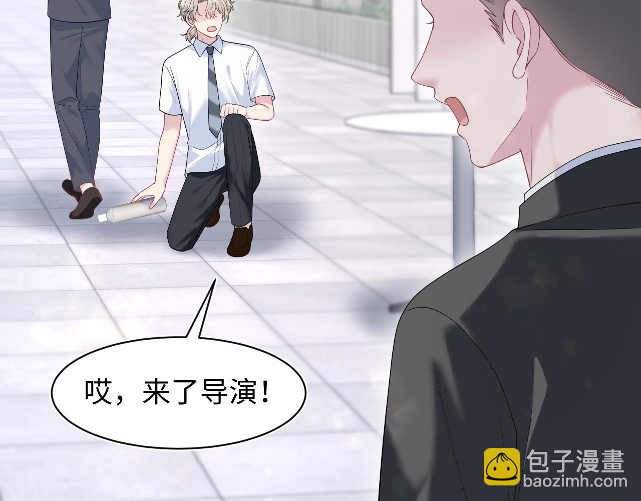 【快穿】絕美白蓮在線教學 - 267 下絆子(2/2) - 2