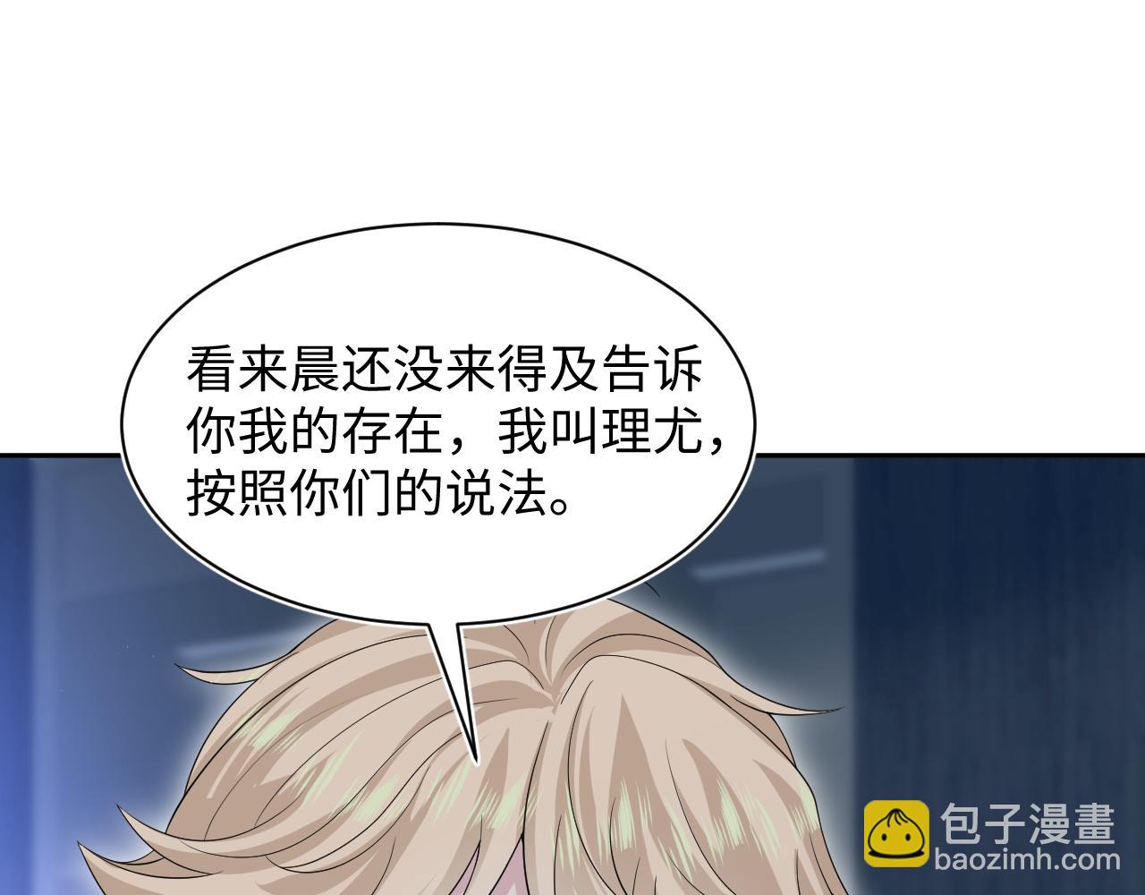 【快穿】絕美白蓮在線教學 - 286 青梅竹馬(2/3) - 1