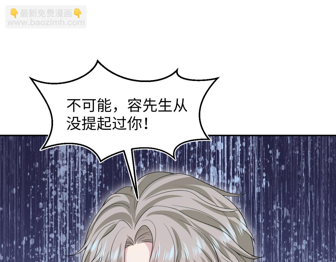 【快穿】絕美白蓮在線教學 - 286 青梅竹馬(2/3) - 3