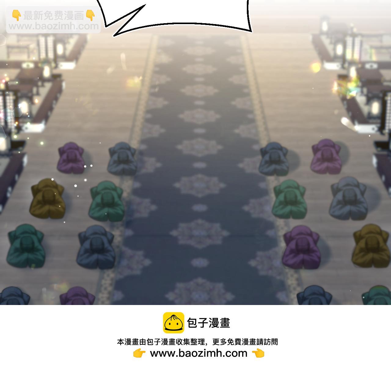【快穿】絕美白蓮在線教學 - 313 祝你永世痛苦(2/3) - 4