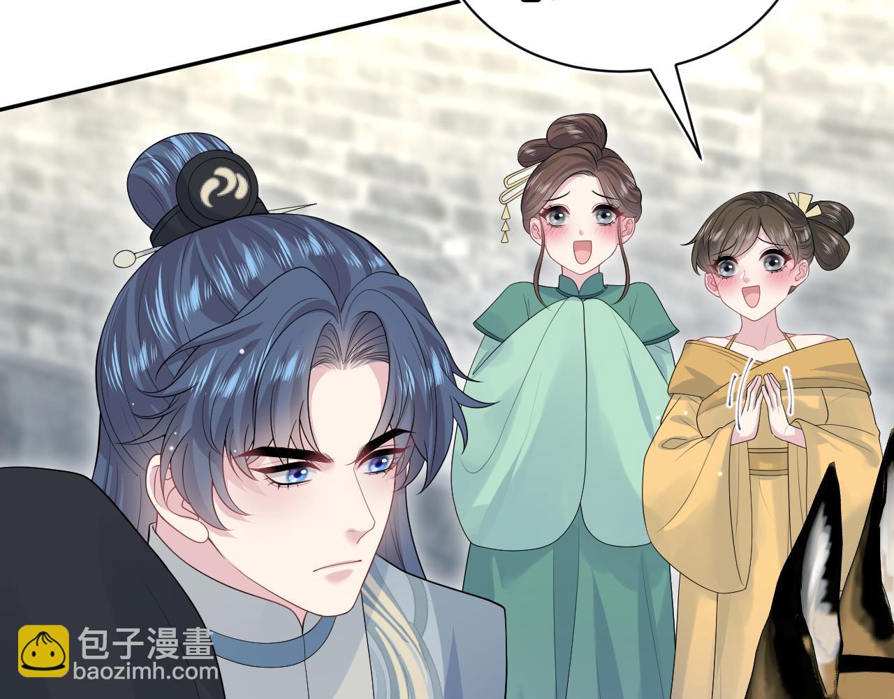 【快穿】絕美白蓮在線教學 - 316 我心只向師尊(2/3) - 1