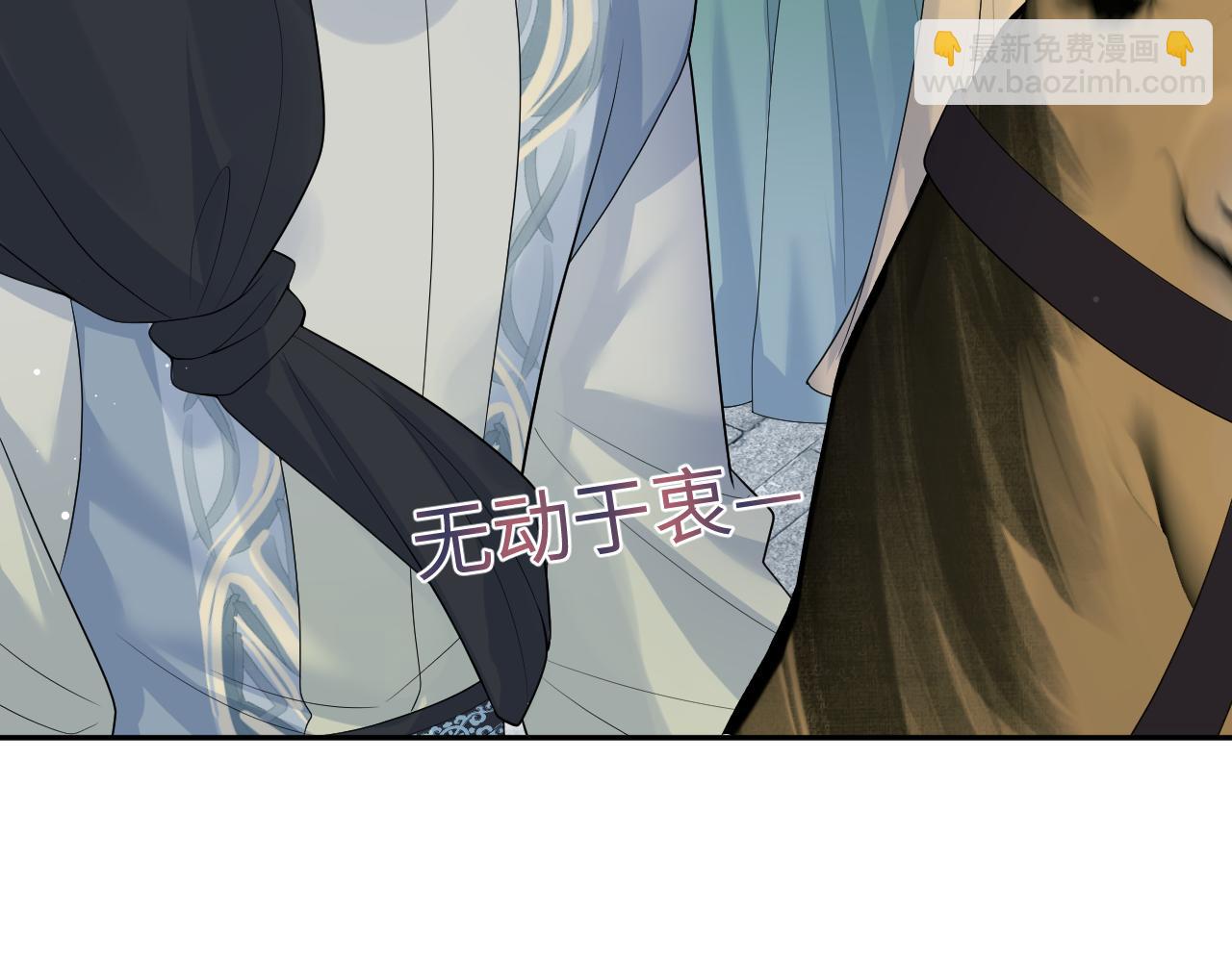 【快穿】絕美白蓮在線教學 - 316 我心只向師尊(2/3) - 2