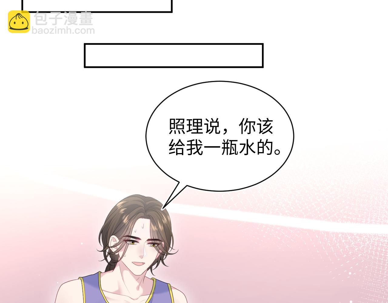 【快穿】絕美白蓮在線教學 - 329 你算是踢到鋼板了(2/3) - 2