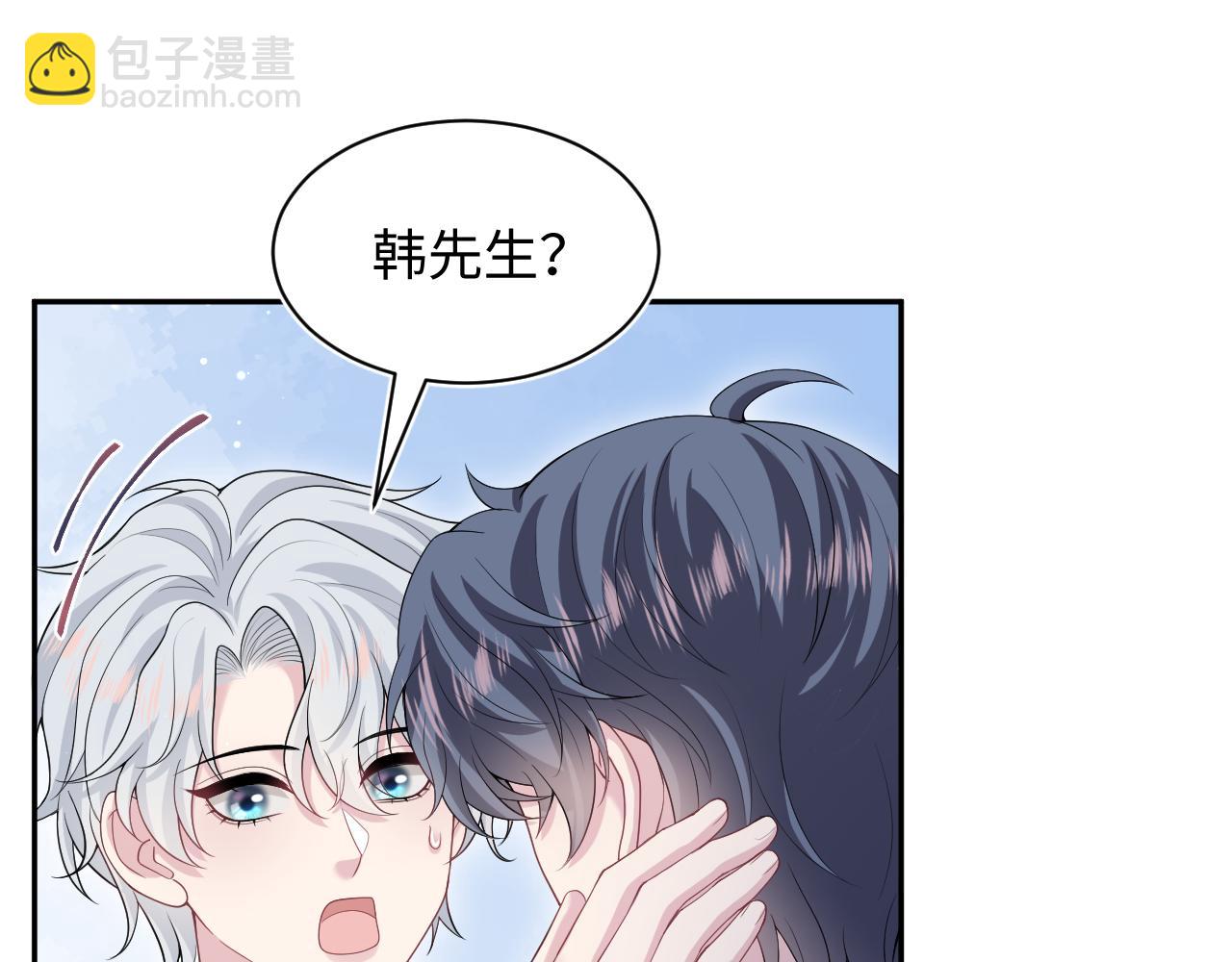 【快穿】絕美白蓮在線教學 - 354 昔日情人大打出手(2/2) - 3