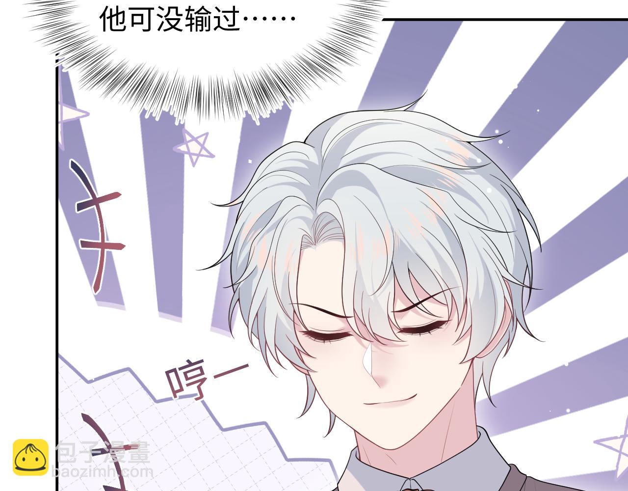【快穿】絕美白蓮在線教學 - 356 Double Date(2/2) - 1