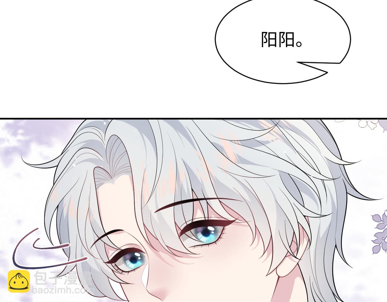 【快穿】絕美白蓮在線教學 - 356 Double Date(2/2) - 3
