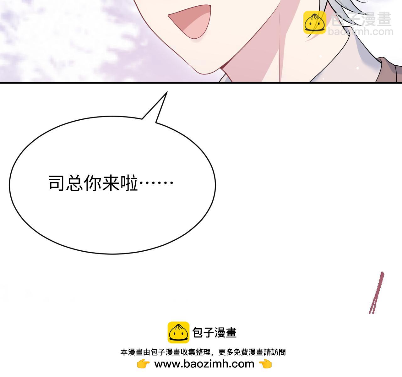 【快穿】絕美白蓮在線教學 - 356 Double Date(2/2) - 4