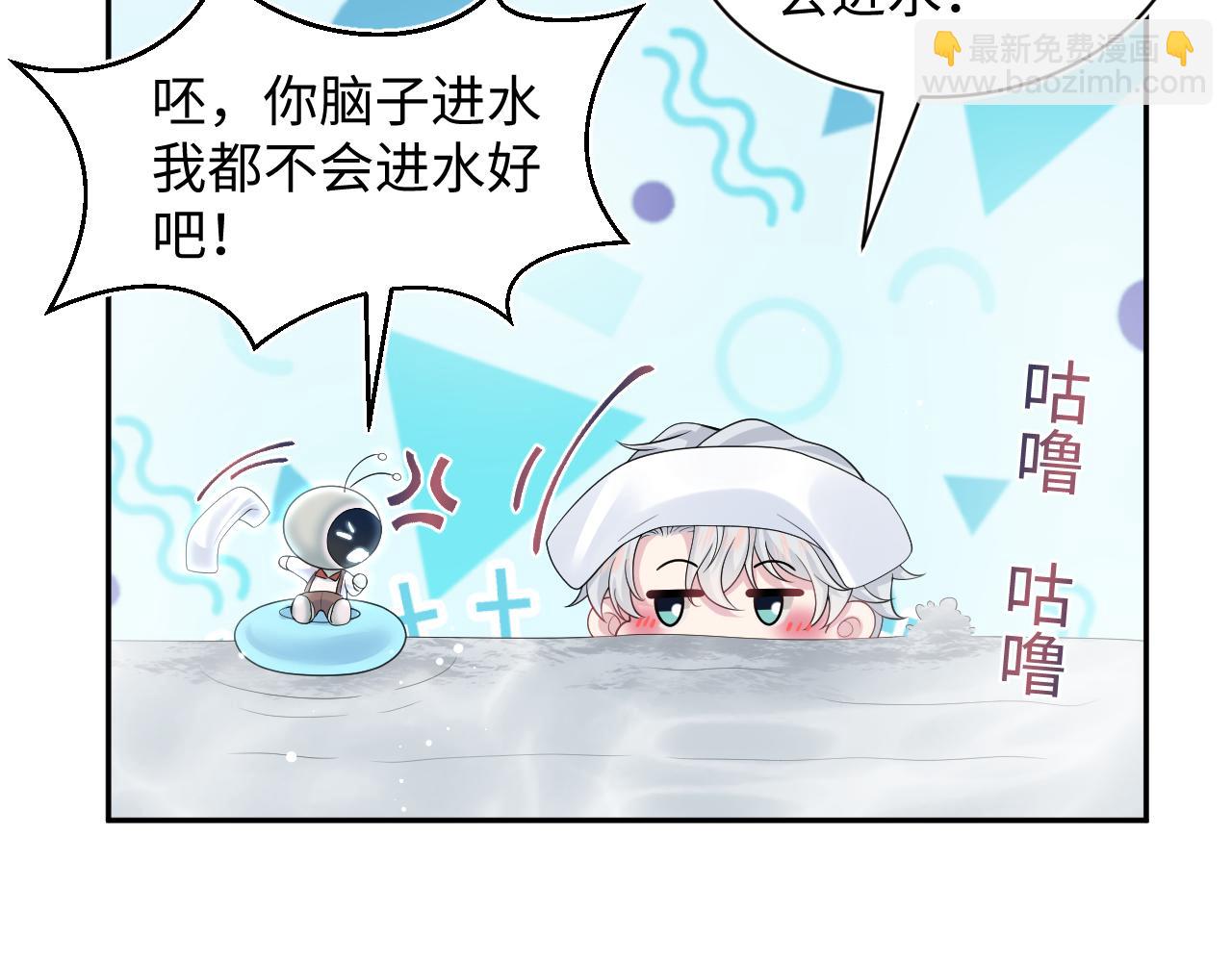 【快穿】絕美白蓮在線教學 - 358 栽贓嫁禍攪混水(1/2) - 4