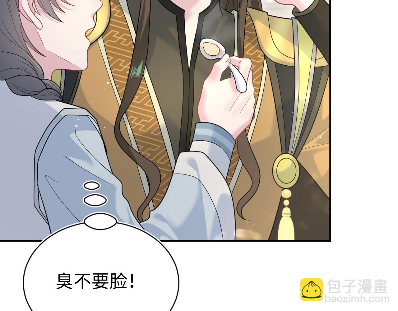 【快穿】絕美白蓮在線教學 - 376 養生秘術實踐(2/3) - 2