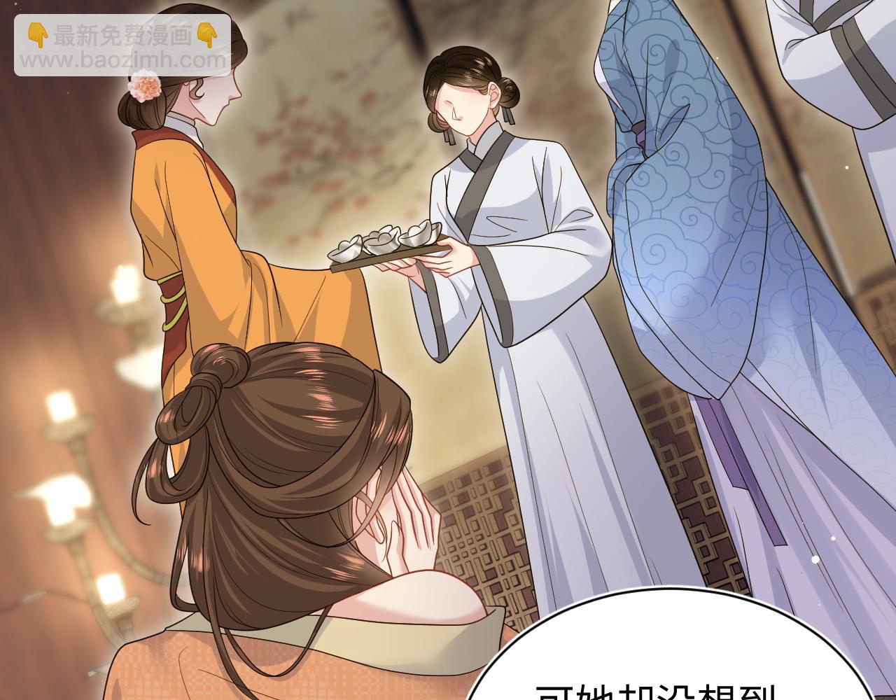 【快穿】絕美白蓮在線教學 - 380(2/3) - 1