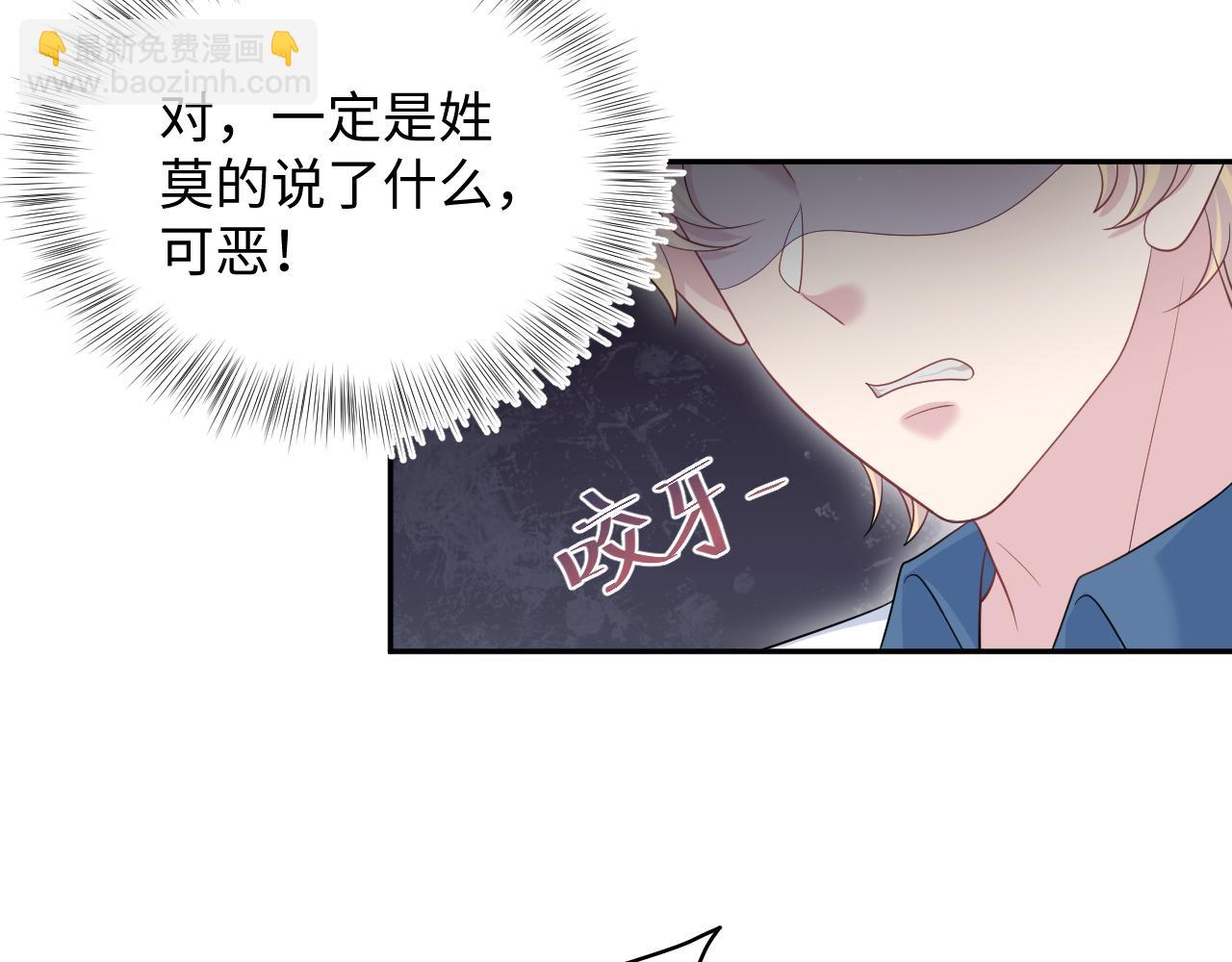 【快穿】絕美白蓮在線教學 - 411 發道具了(2/2) - 2