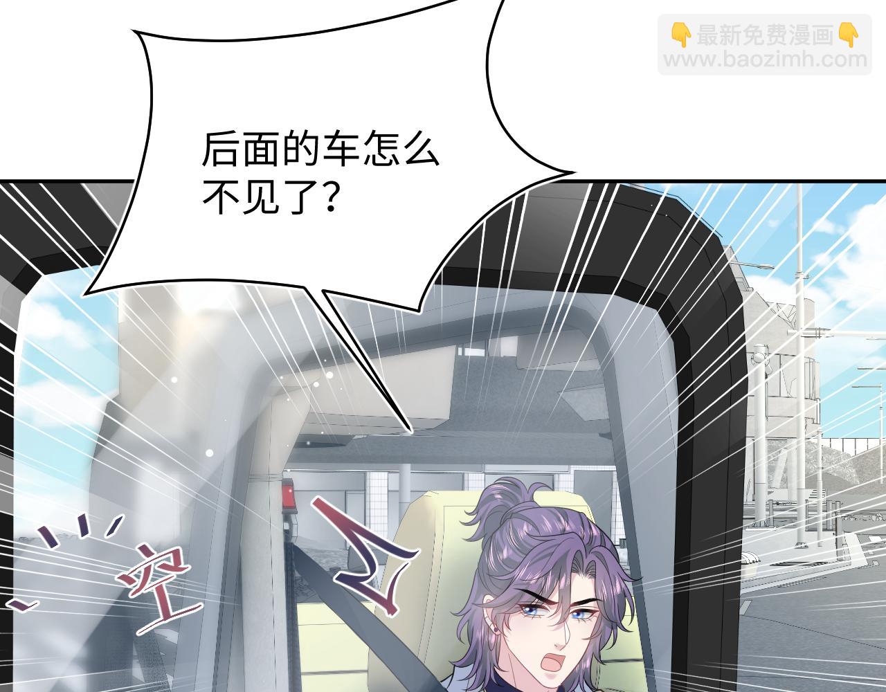 【快穿】絕美白蓮在線教學 - 411 發道具了(2/2) - 3