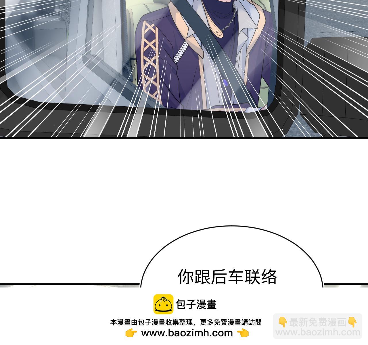 【快穿】絕美白蓮在線教學 - 411 發道具了(2/2) - 4