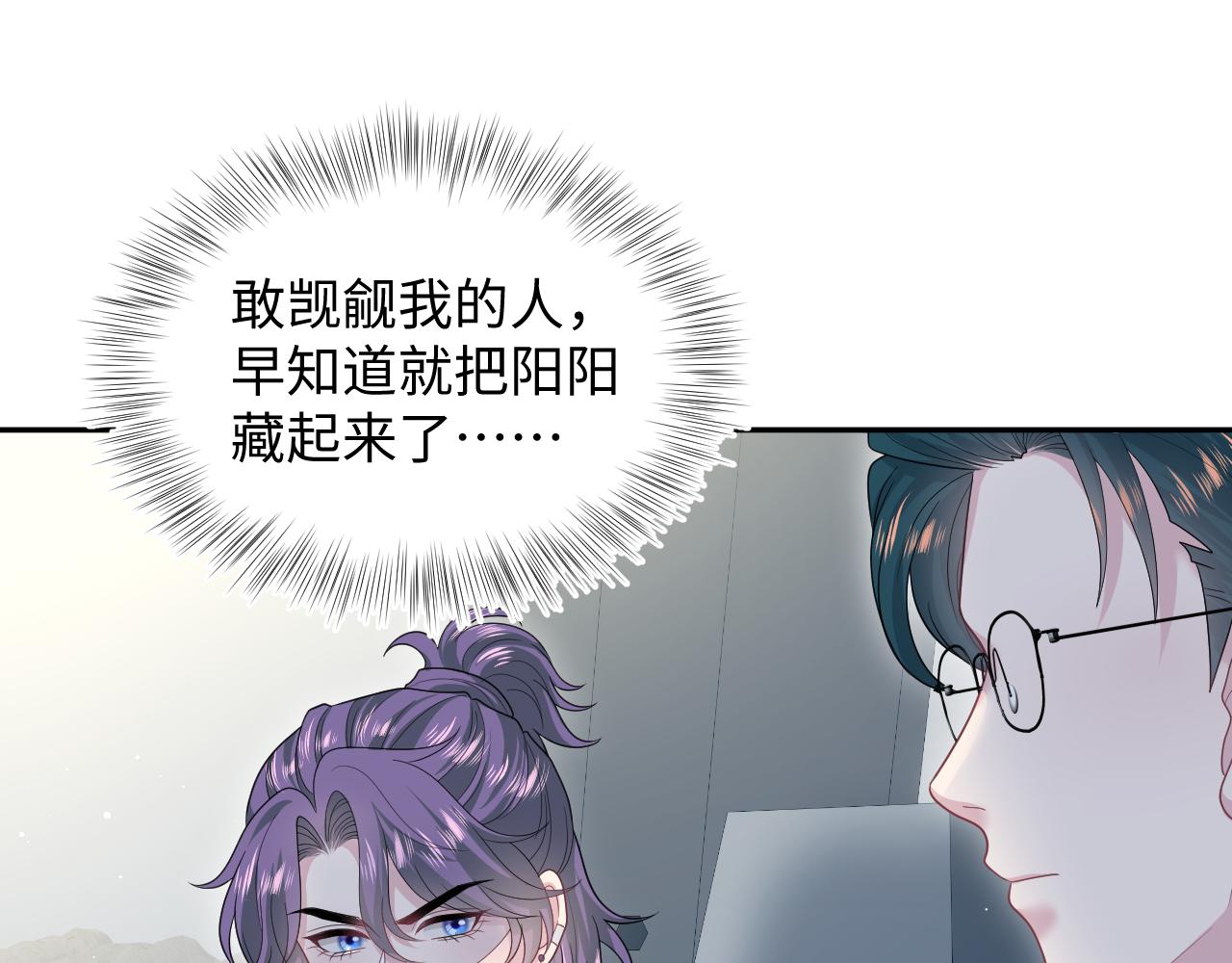【快穿】絕美白蓮在線教學 - 417 猝不及防的坦蕩承認(1/2) - 1