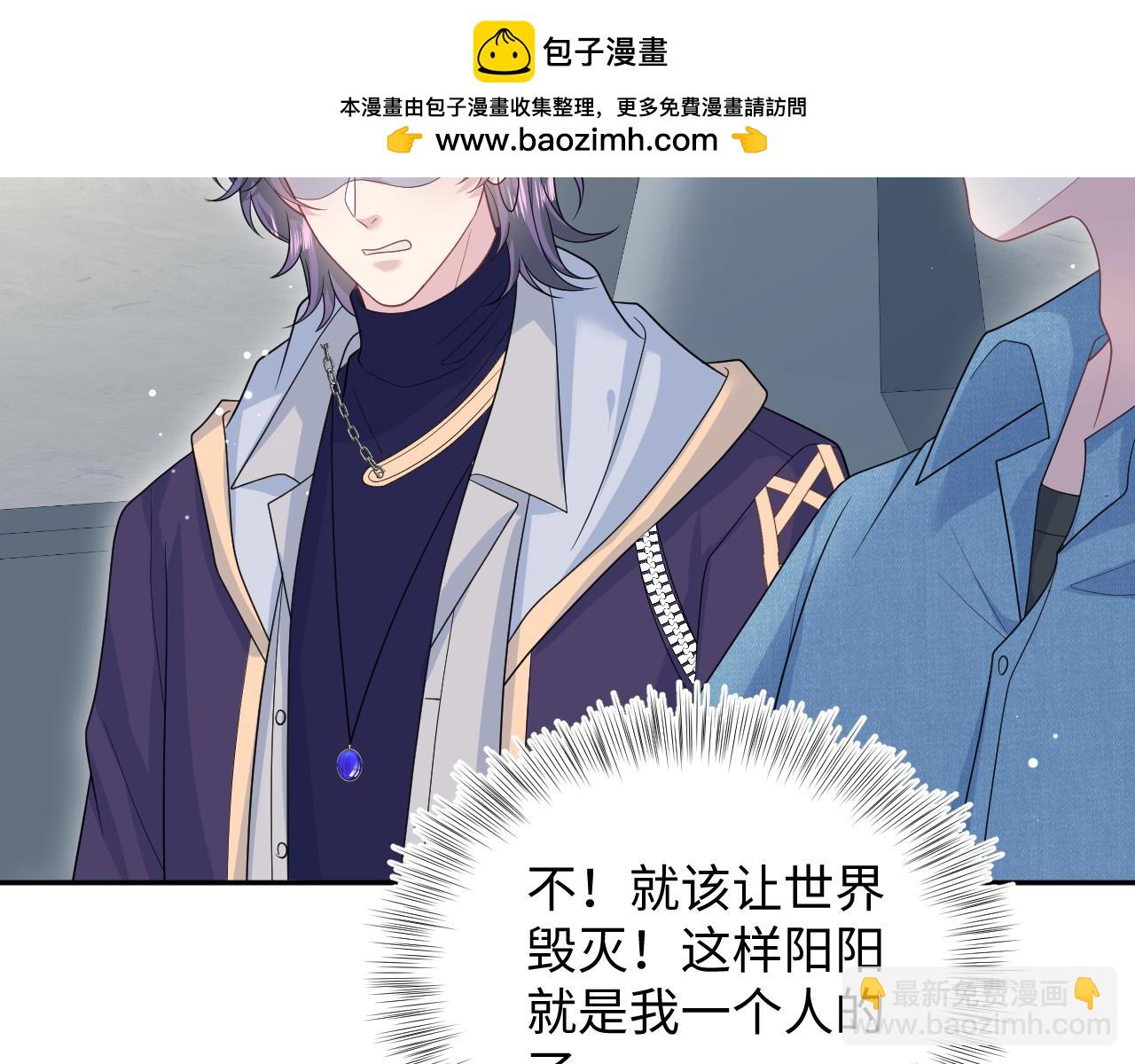 【快穿】絕美白蓮在線教學 - 417 猝不及防的坦蕩承認(1/2) - 2