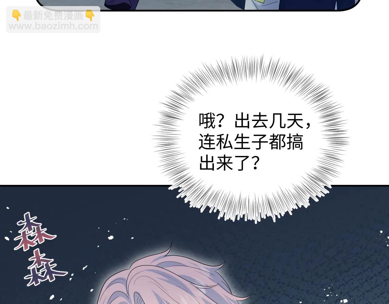 【快穿】絕美白蓮在線教學 - 430 歡迎回來(2/3) - 3