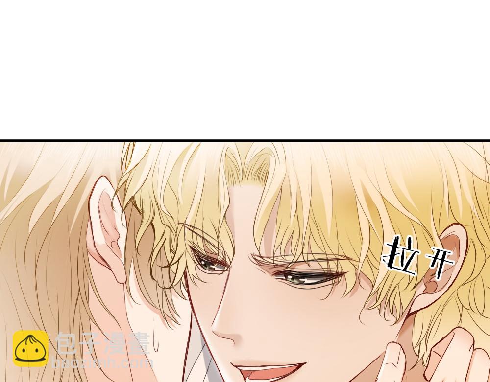 【快穿】小少爺靠美貌橫行全系統 - 第33話 霍爺超A替洛洛撐腰(2/3) - 1