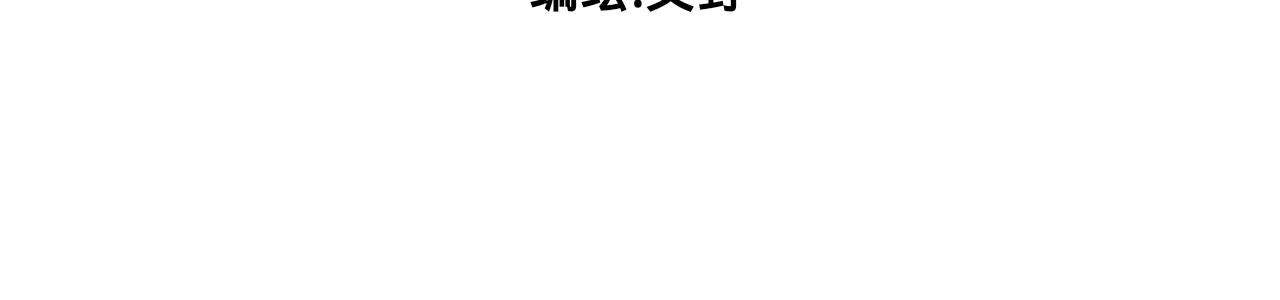 快穿之美男我超甜 - 穿越！？！(1/2) - 3