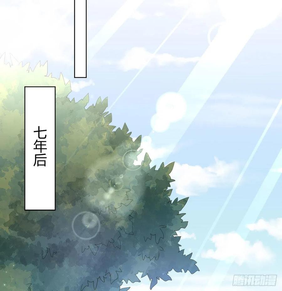 快從我身上下去！ - 第100話：我想救人(1/2) - 2