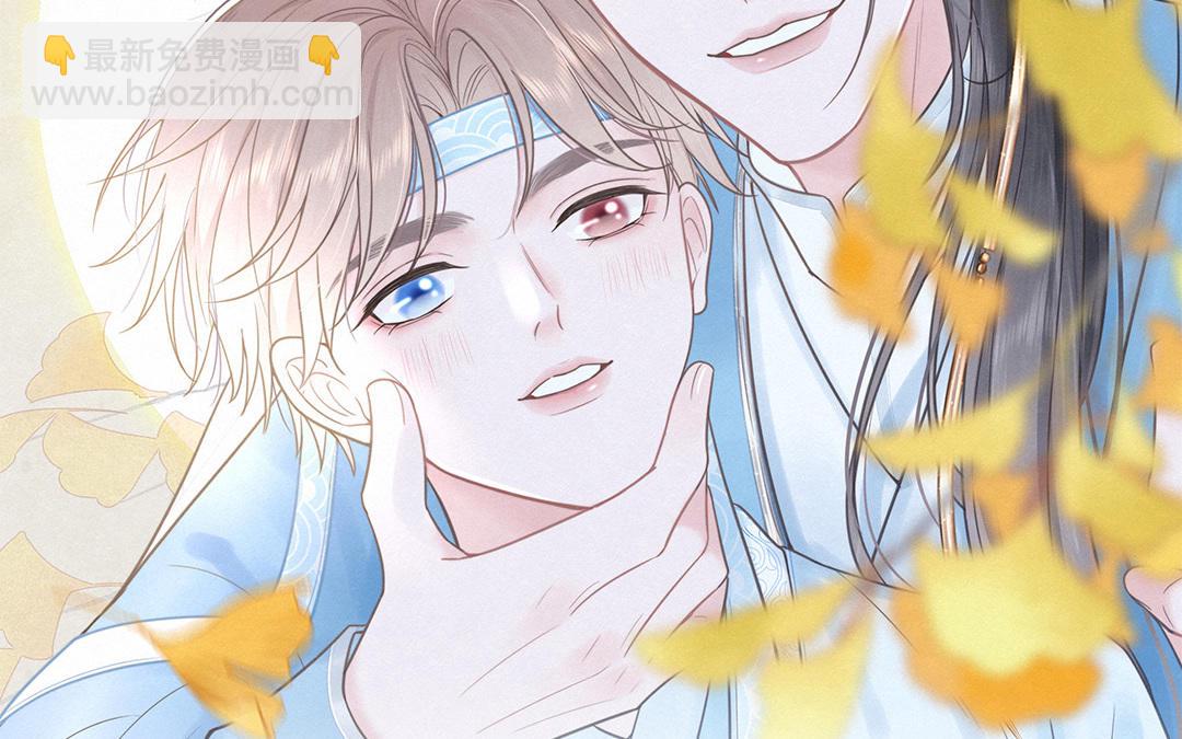 跨越星辰入他師門 - &lt;上線預告&gt;(1/2) - 2
