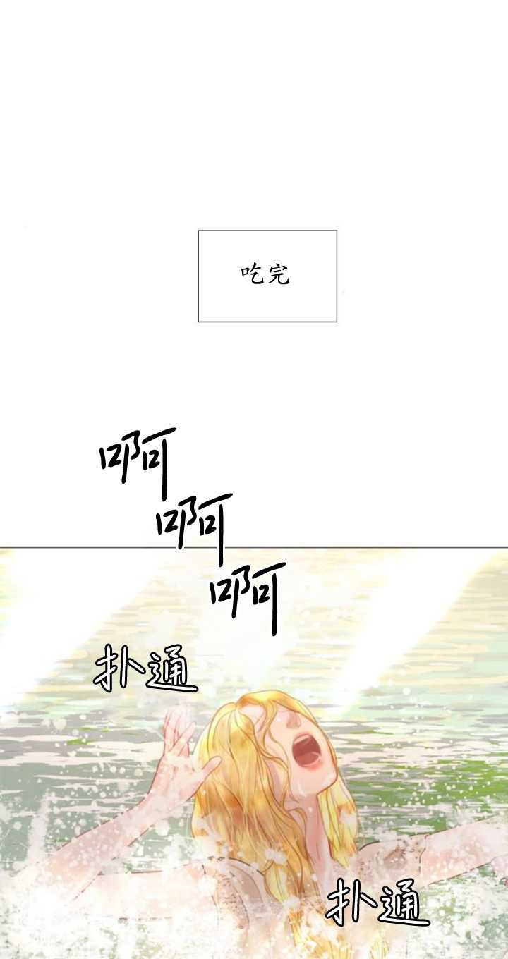 哭吧，祈禱也行 - 第18話(1/3) - 1