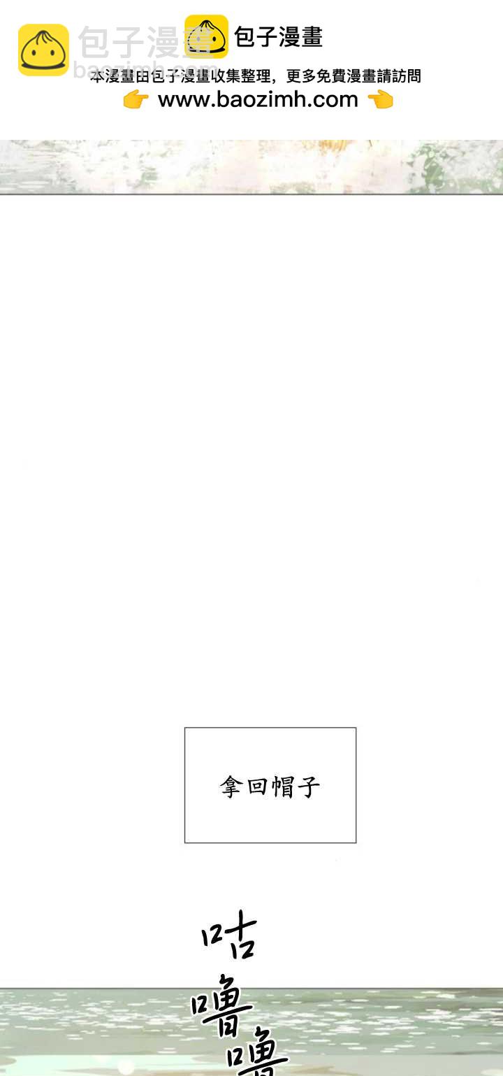 哭吧，祈禱也行 - 第18話(1/3) - 2