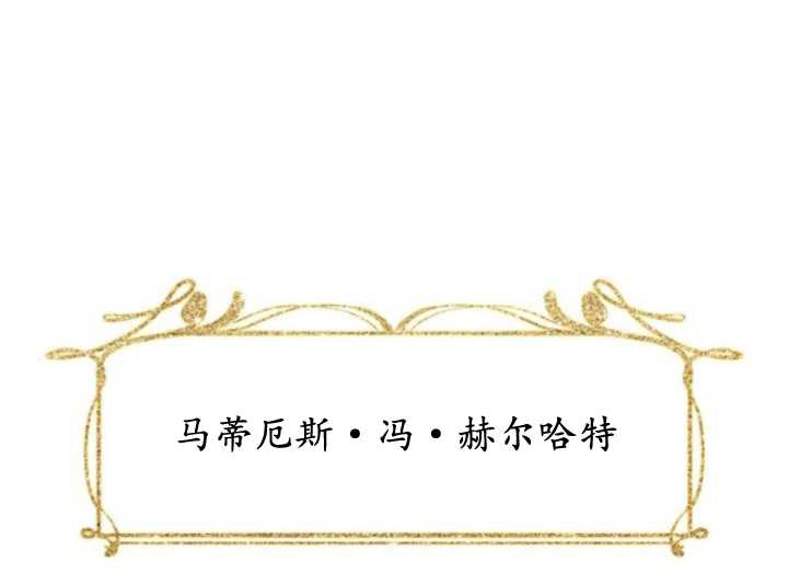 哭吧，祈禱也行 - 第04話(1/2) - 1