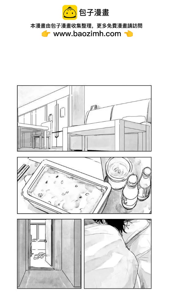 窺見花開 - 第05話 - 2