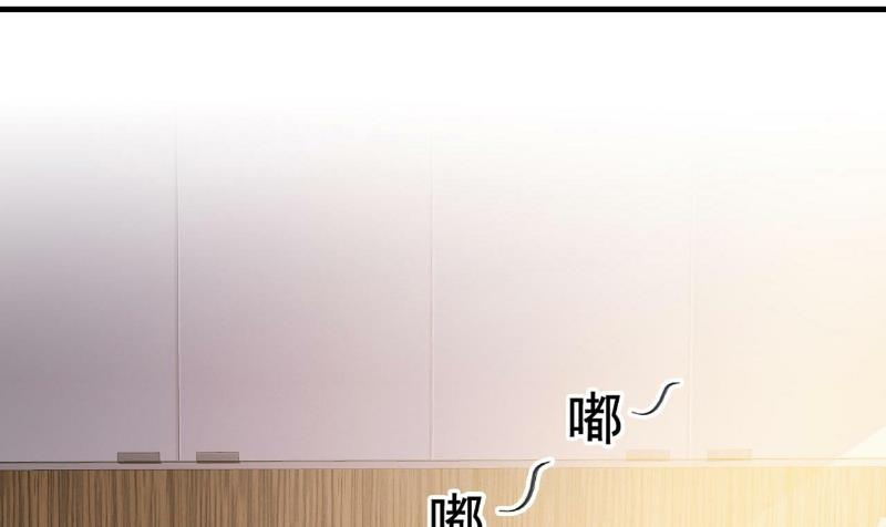 酷酷男神的獨家溺愛 - 第83話 - 2