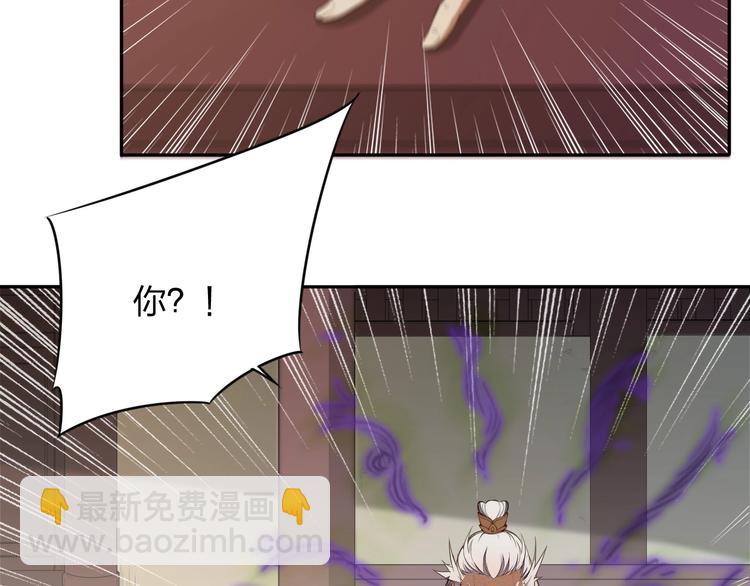 困龍大陸 - 第15話 突破(1/3) - 2