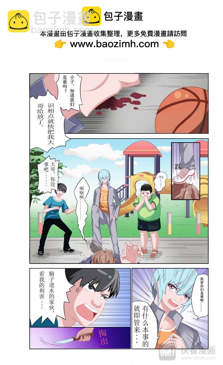 困獸 - 慶生 - 2