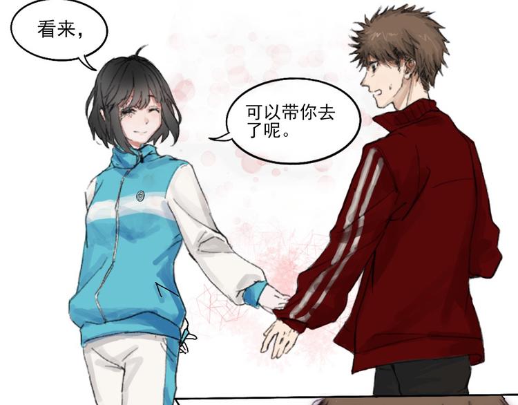 枯藤 - 第三話 人疊影(1/3) - 2