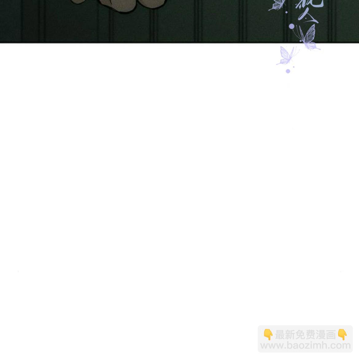 枯萎之花上的眼淚 - 第36話(2/5) - 2