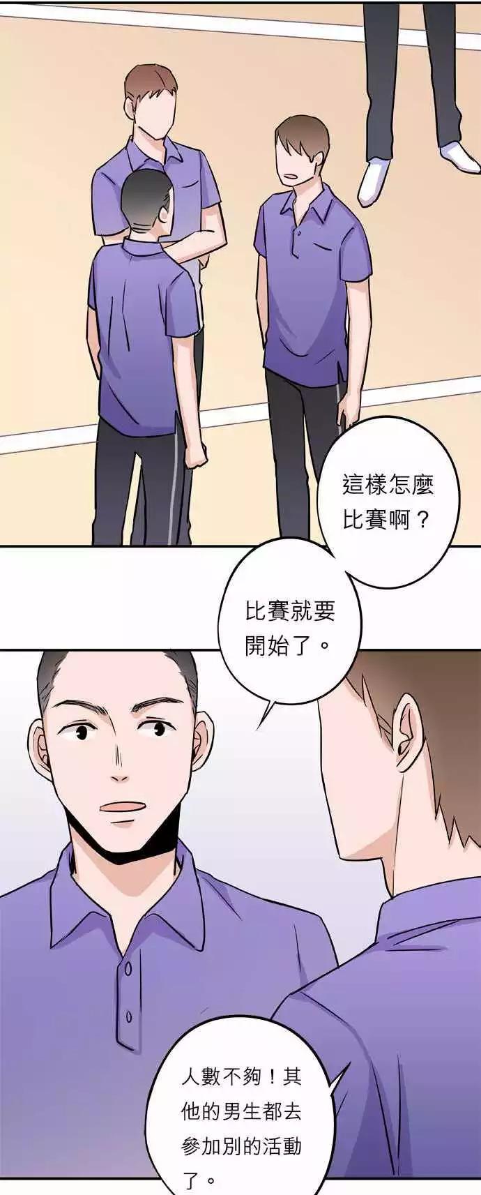 Lady&Gentleman - 第19回 - 1