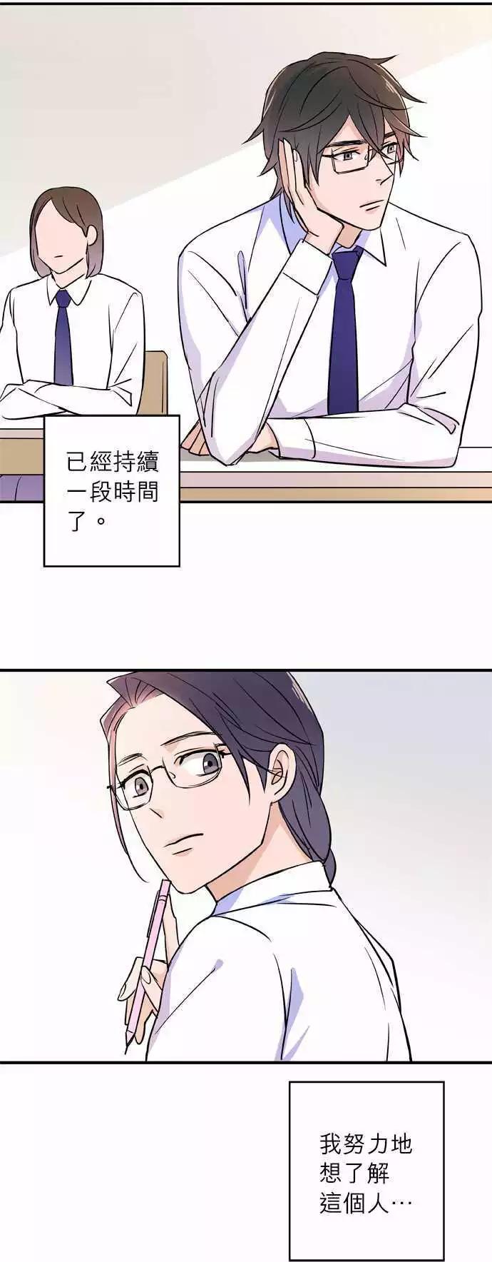 Lady&Gentleman - 第27回 - 1