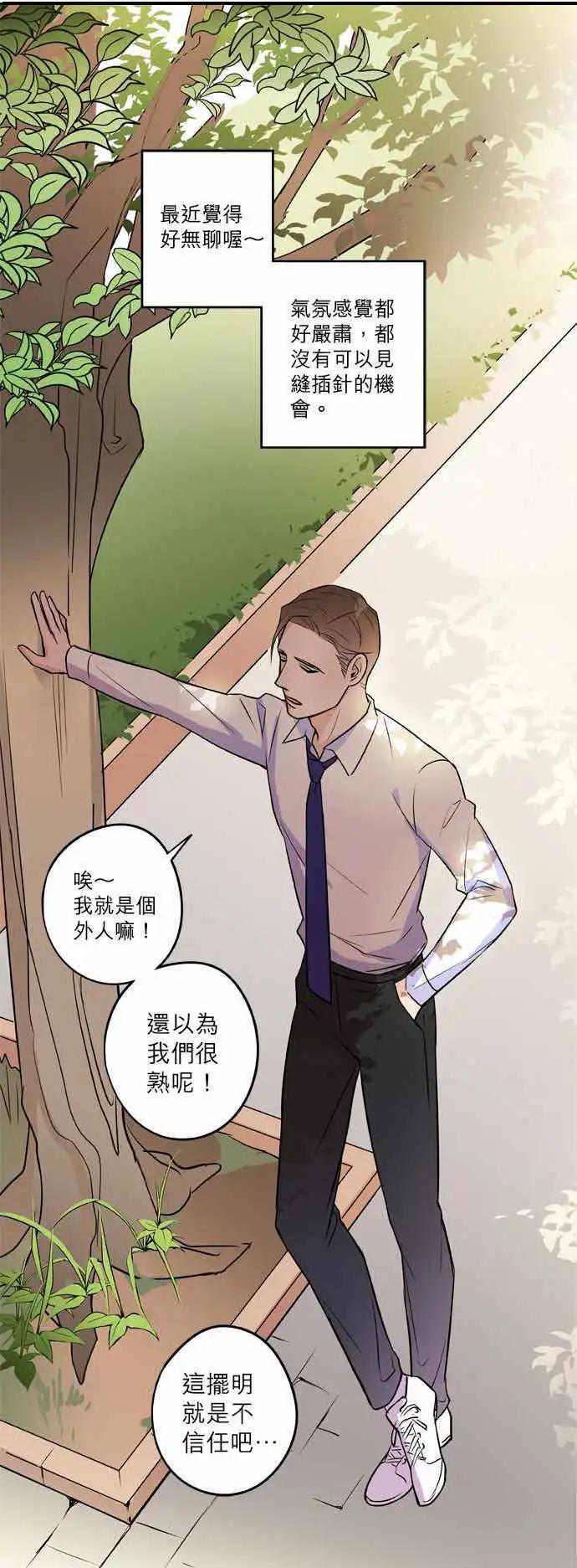 Lady&Gentleman - 第39回 - 1