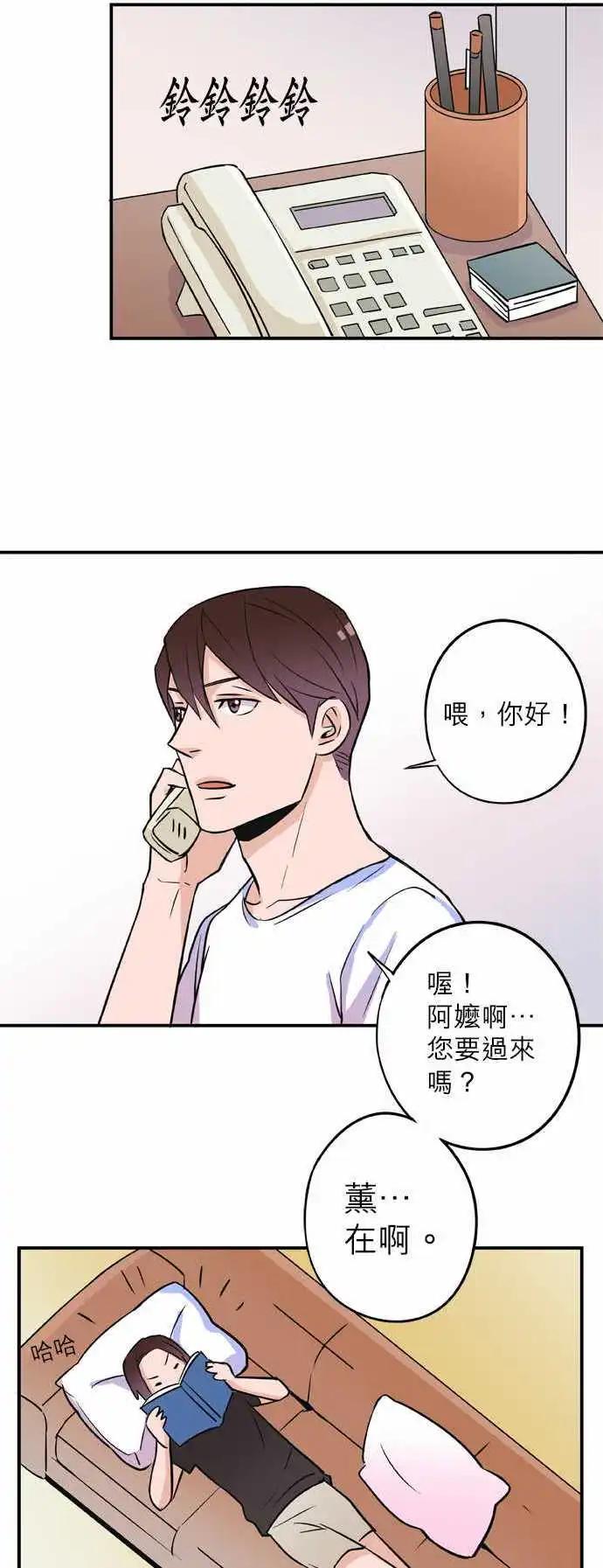 Lady&Gentleman - 第41回 - 1