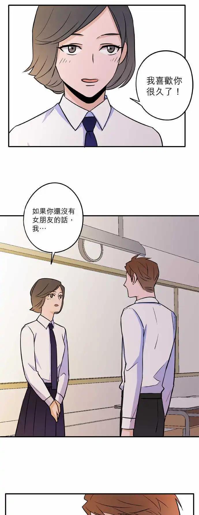 Lady&Gentleman - 第49回 - 1