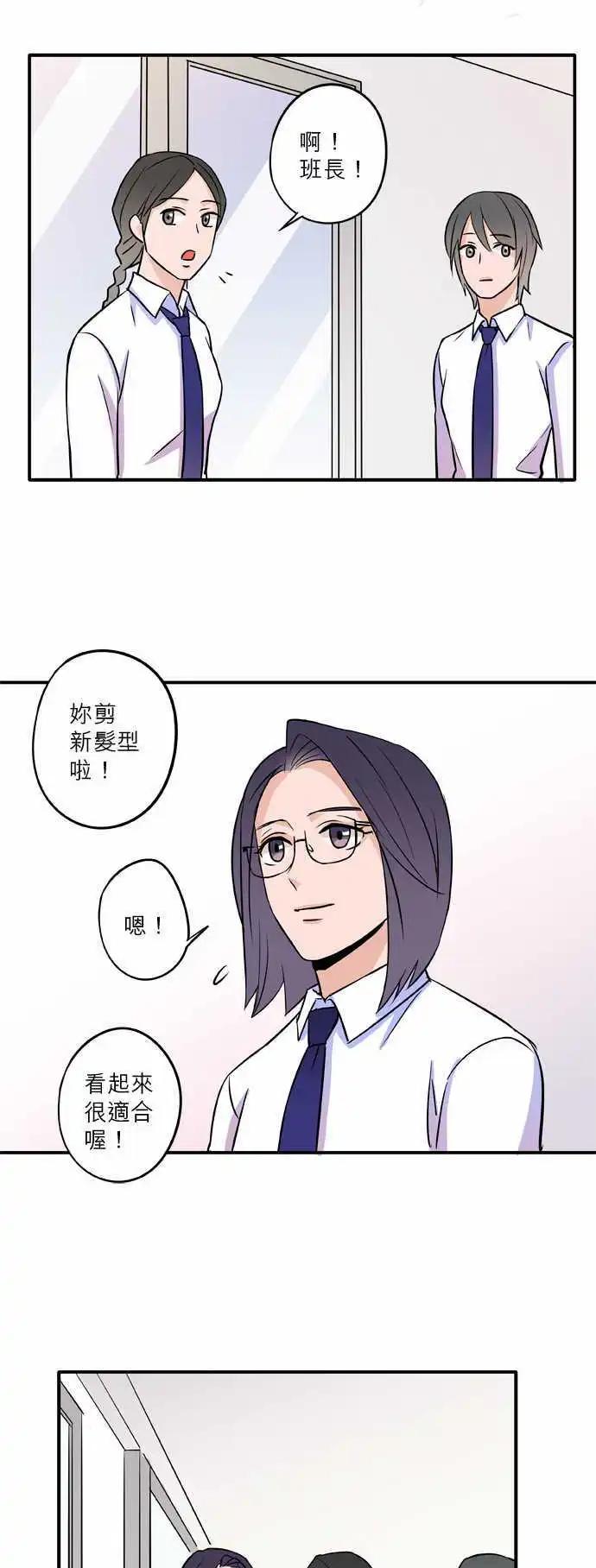 Lady&Gentleman - 第53回 - 1