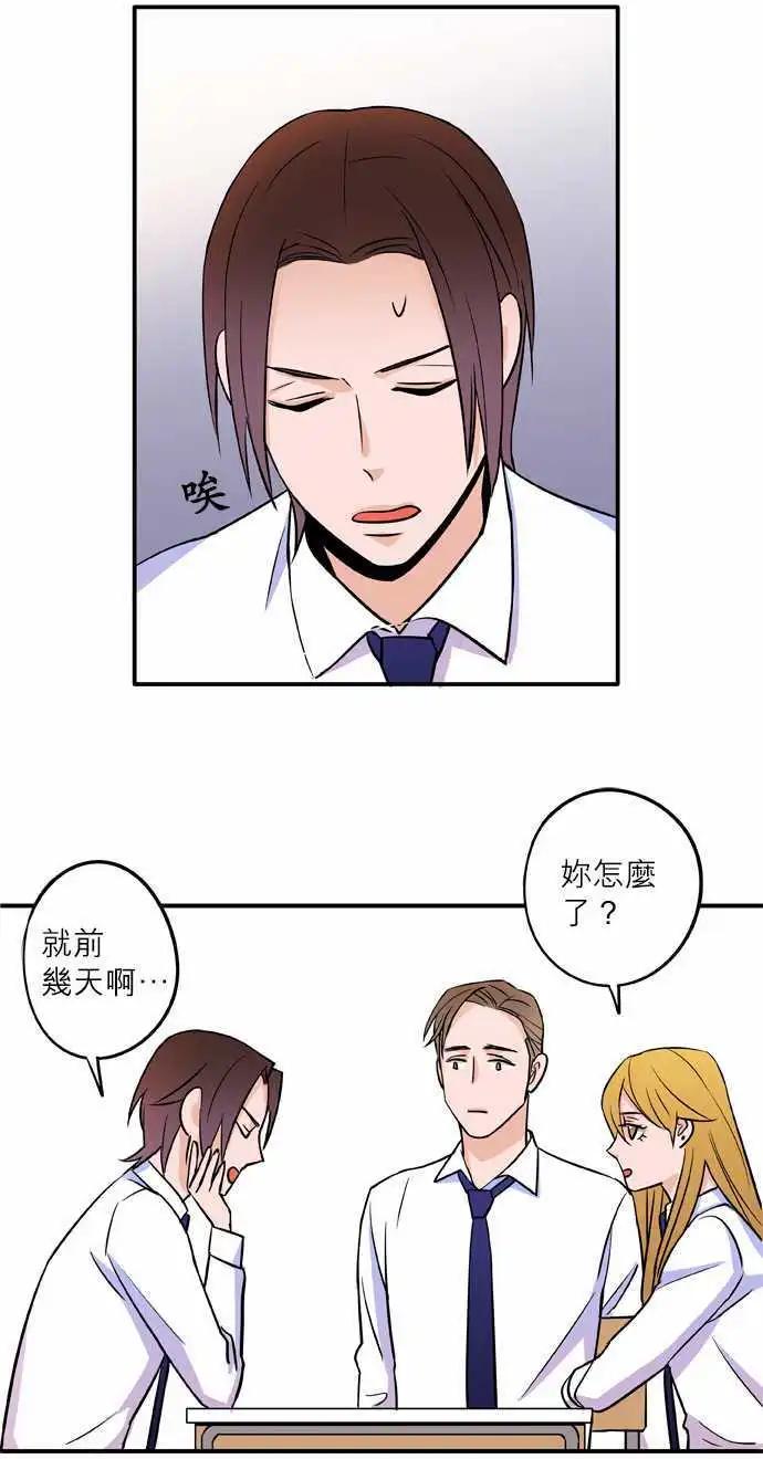 Lady&Gentleman - 第57回 - 1