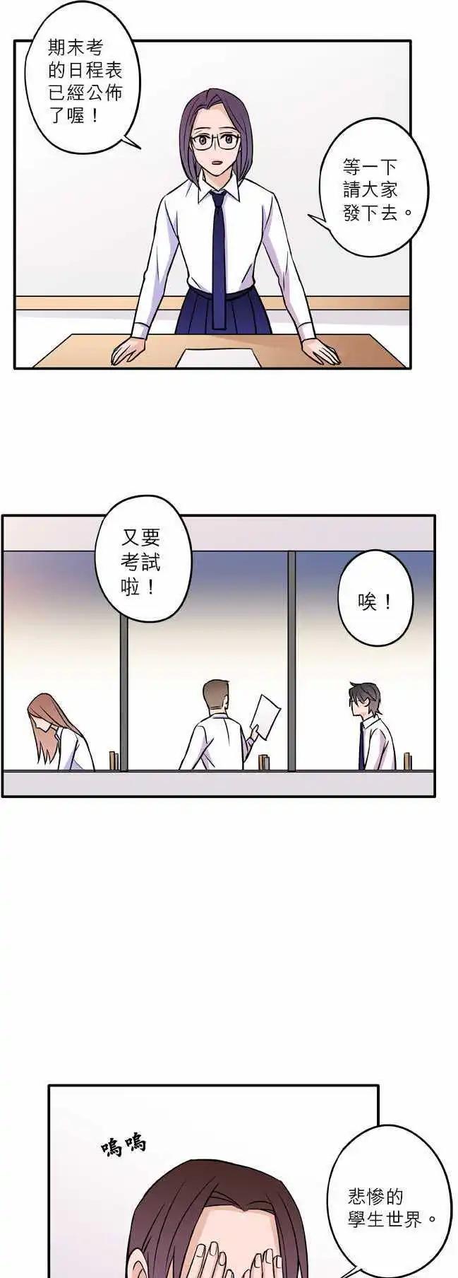Lady&Gentleman - 第59回 - 1