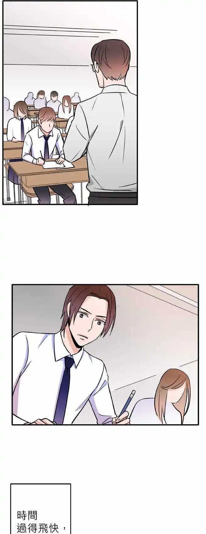 Lady&Gentleman - 第61回 - 1