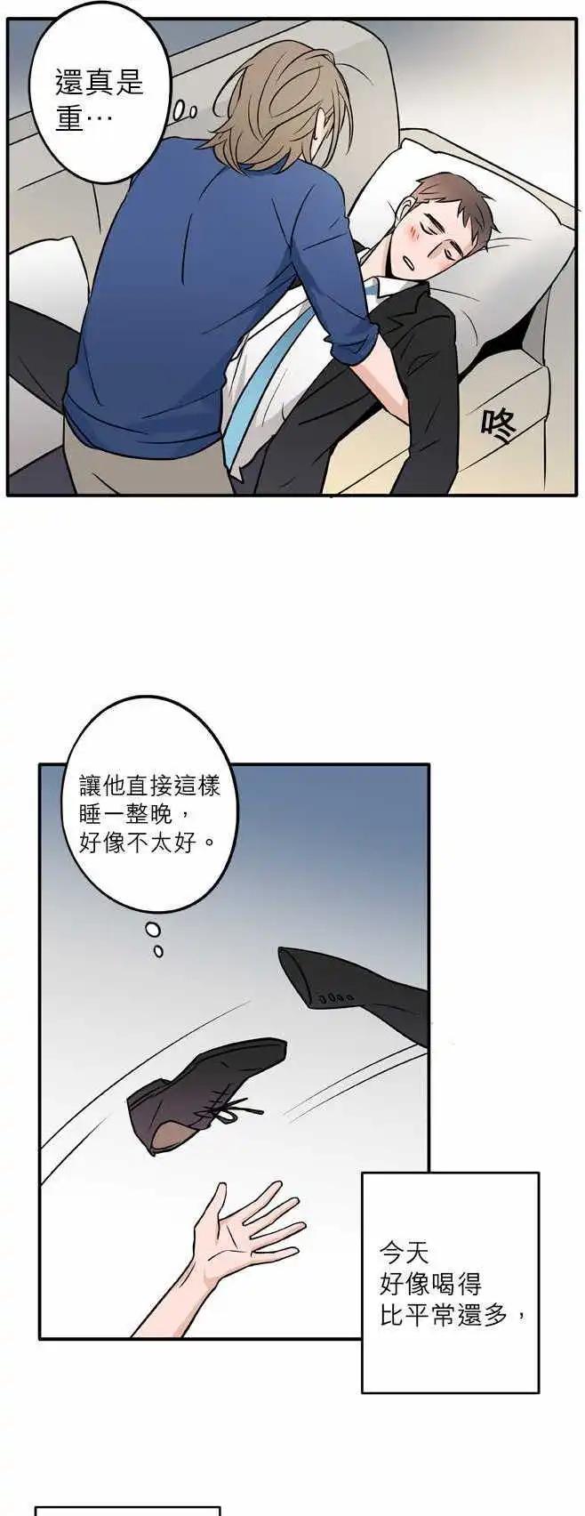 Lady&Gentleman - 第63回 - 1