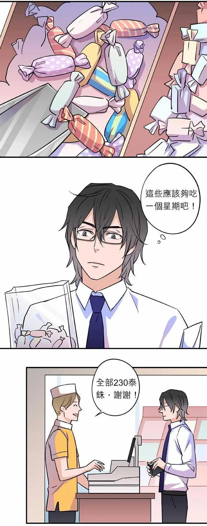Lady&Gentleman - 第09回 - 1