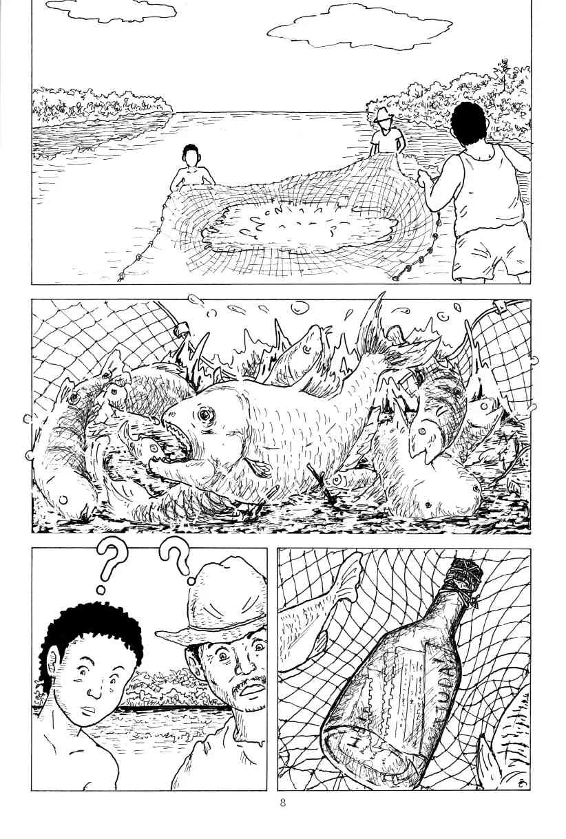 來自大河的彼岸 - 1話 - 2