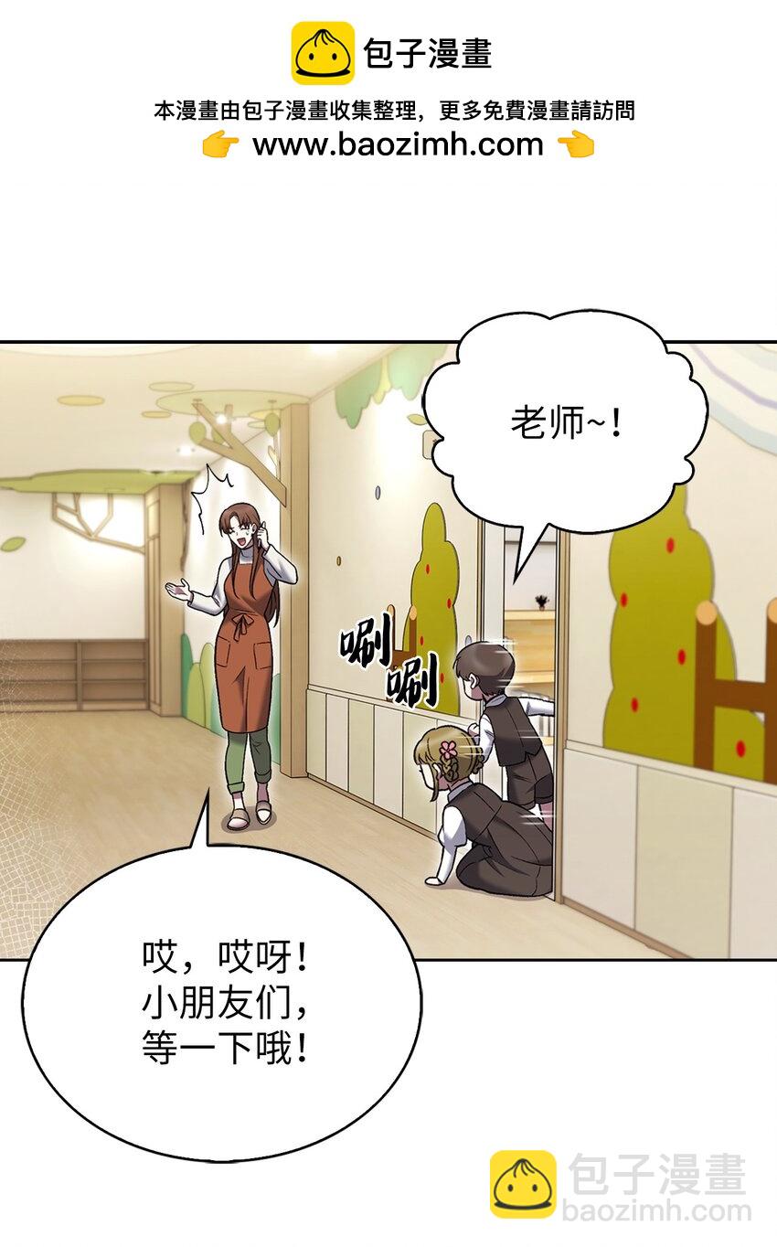 來自武林的外賣員 - 019 決定(1/2) - 2