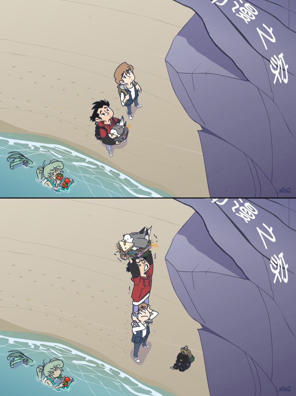 垃圾堆裡的小美人魚 - 57話 - 1