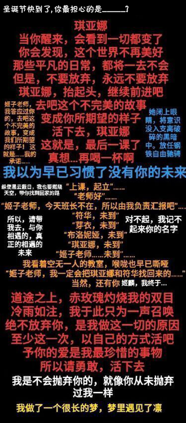 垃圾堆裡的小美人魚 - 實體書 - 1